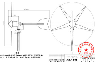 الصين نظام مولد توربينات الرياح الحديثة 1000W 24V 48V مع موثوقة ومستقرة مصنع